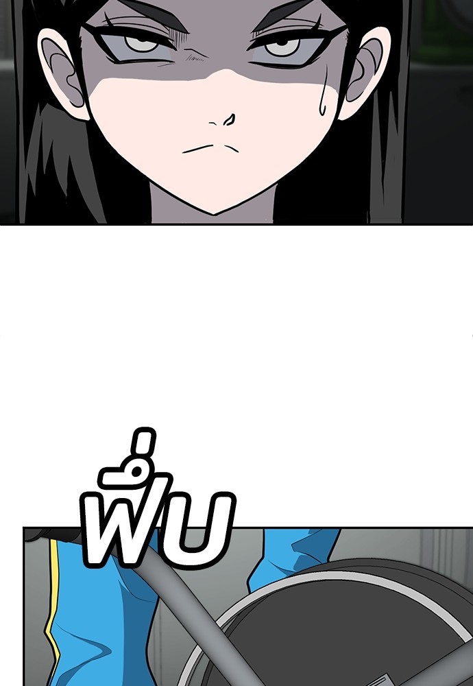 A Sense of Amusement ตอนที่ 17 87