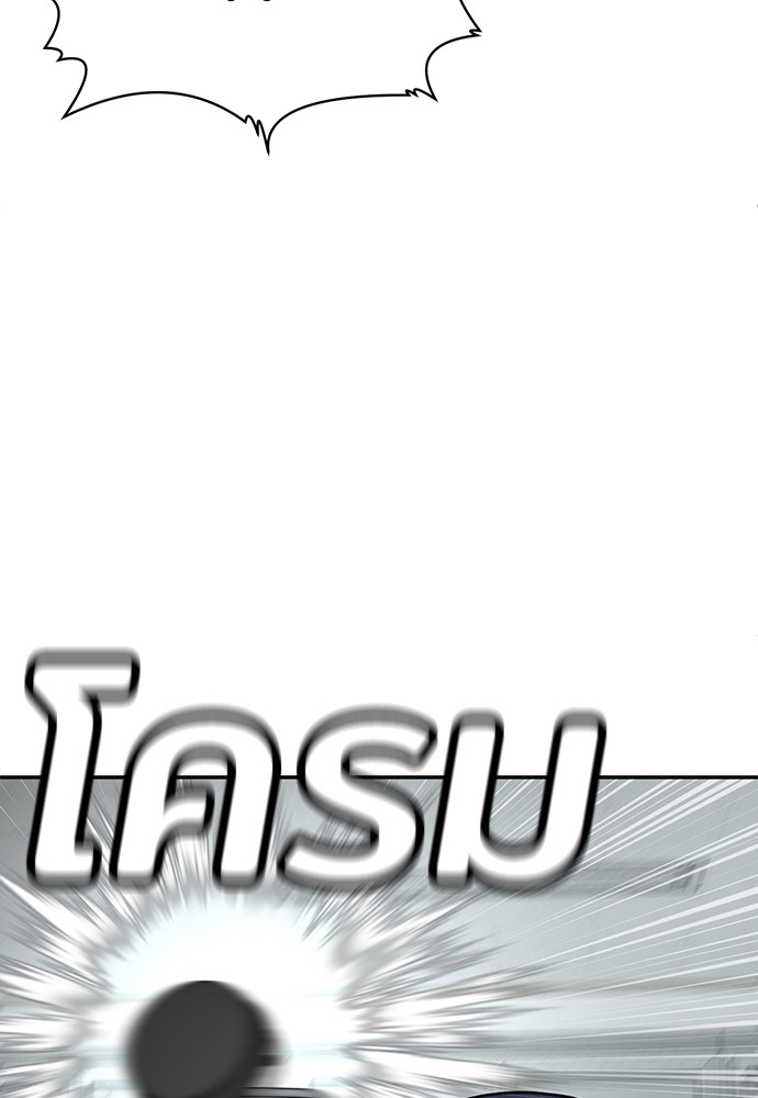 A Sense of Amusement ตอนที่ 17 91