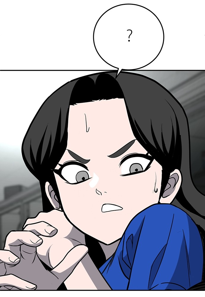 A Sense of Amusement ตอนที่ 17 175