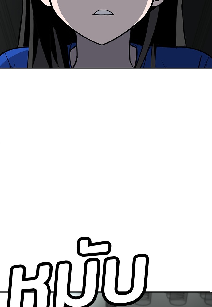 A Sense of Amusement ตอนที่ 17 188