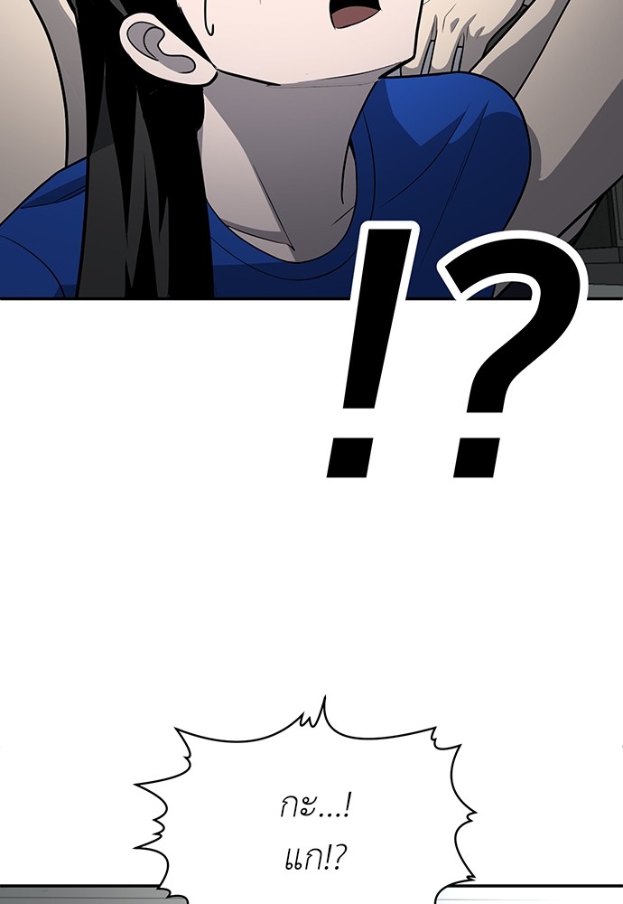 A Sense of Amusement ตอนที่ 18 20