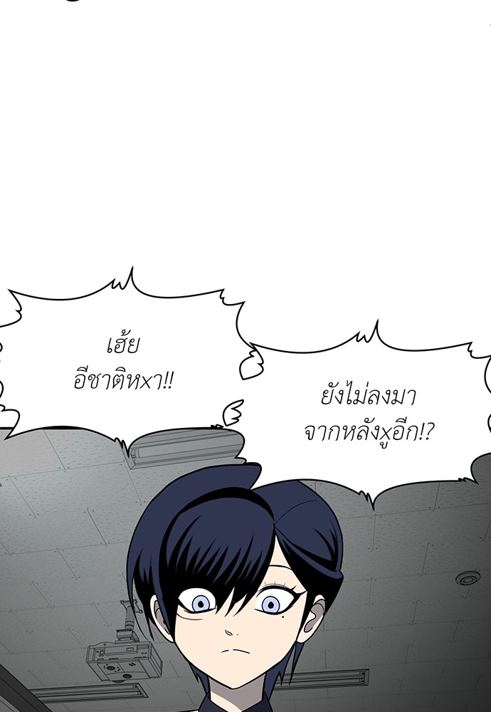 A Sense of Amusement ตอนที่ 18 24