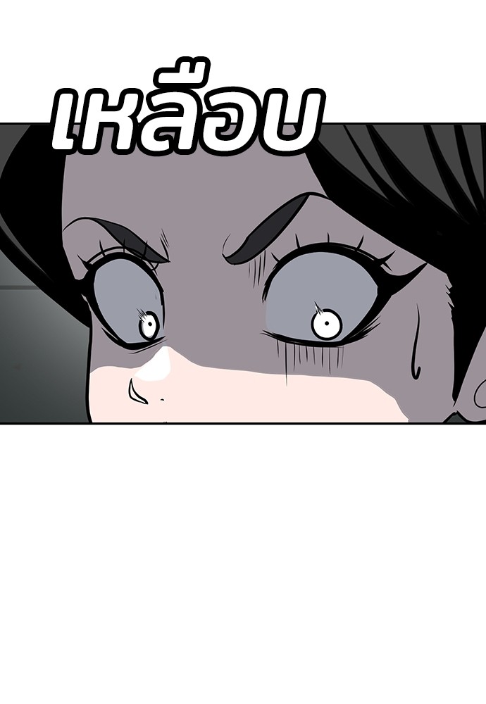 A Sense of Amusement ตอนที่ 18 22