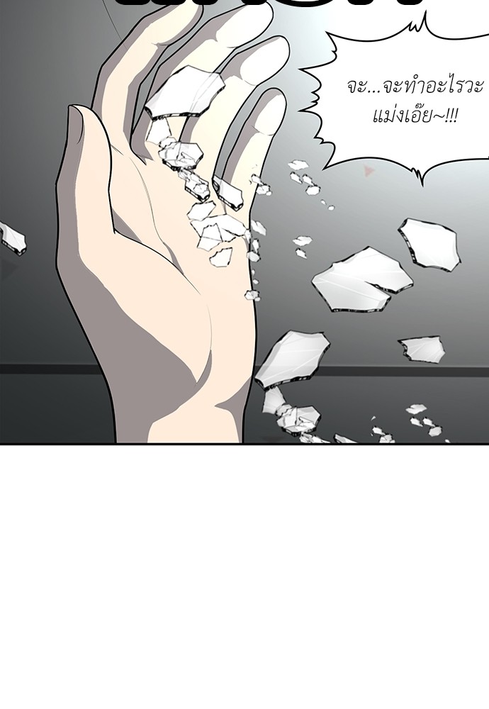 A Sense of Amusement ตอนที่ 18 29
