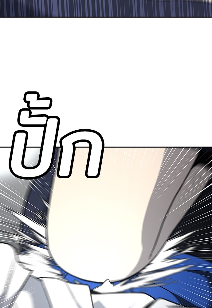 A Sense of Amusement ตอนที่ 18 33