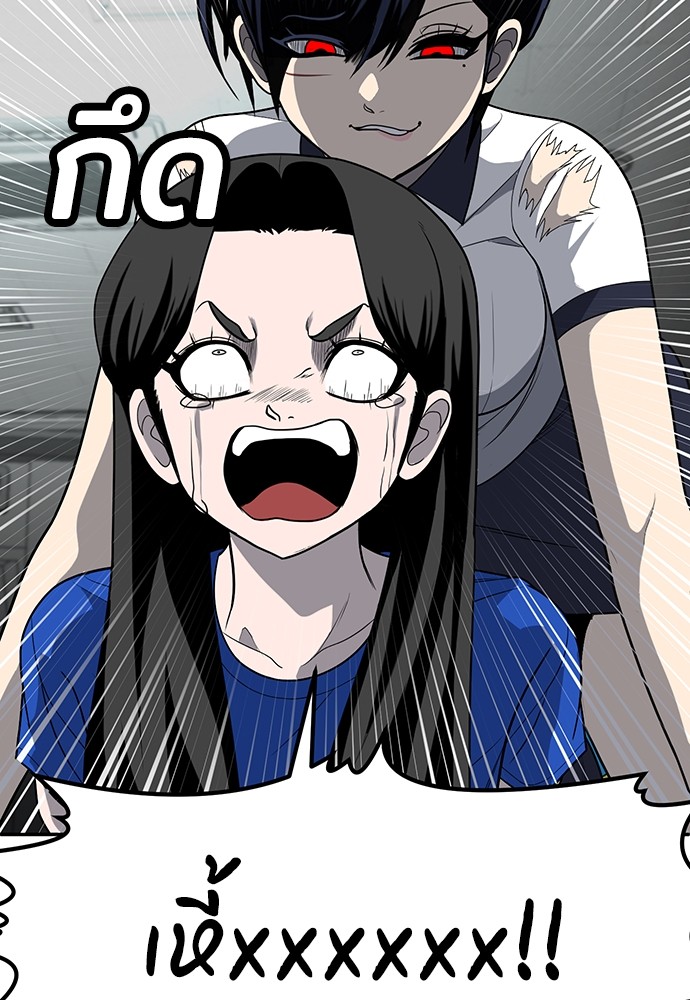A Sense of Amusement ตอนที่ 18 36