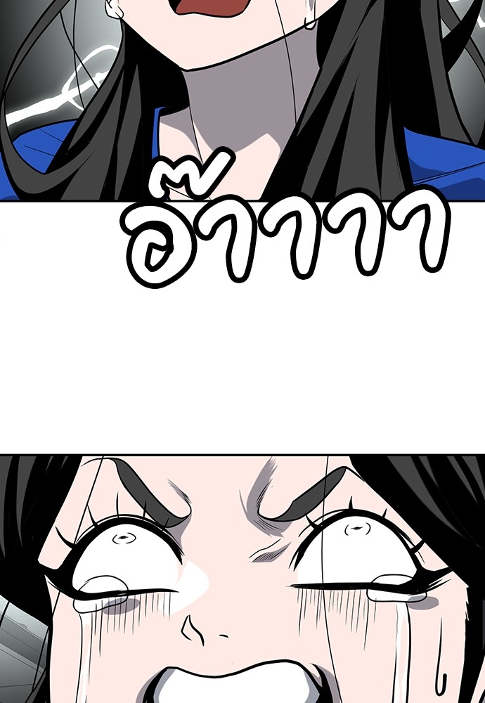A Sense of Amusement ตอนที่ 18 41