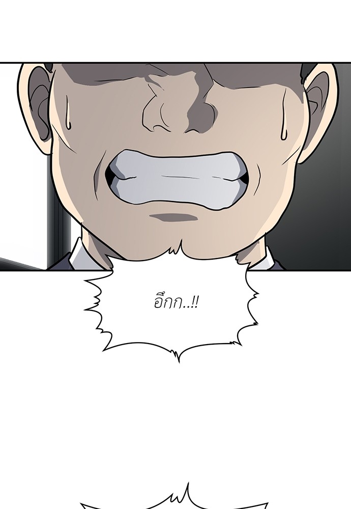 A Sense of Amusement ตอนที่ 18 100
