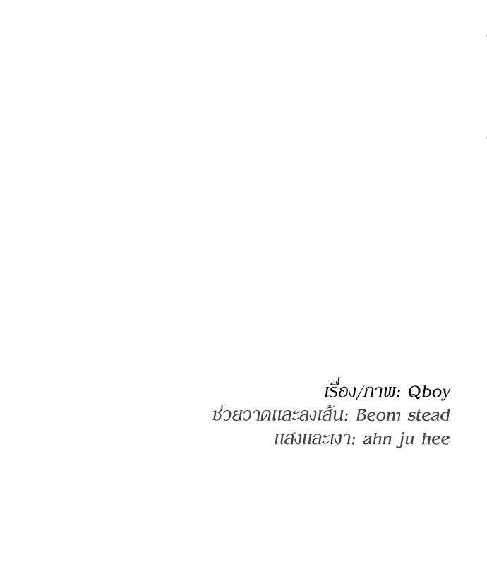 A Sense of Amusement ตอนที่ 18 159