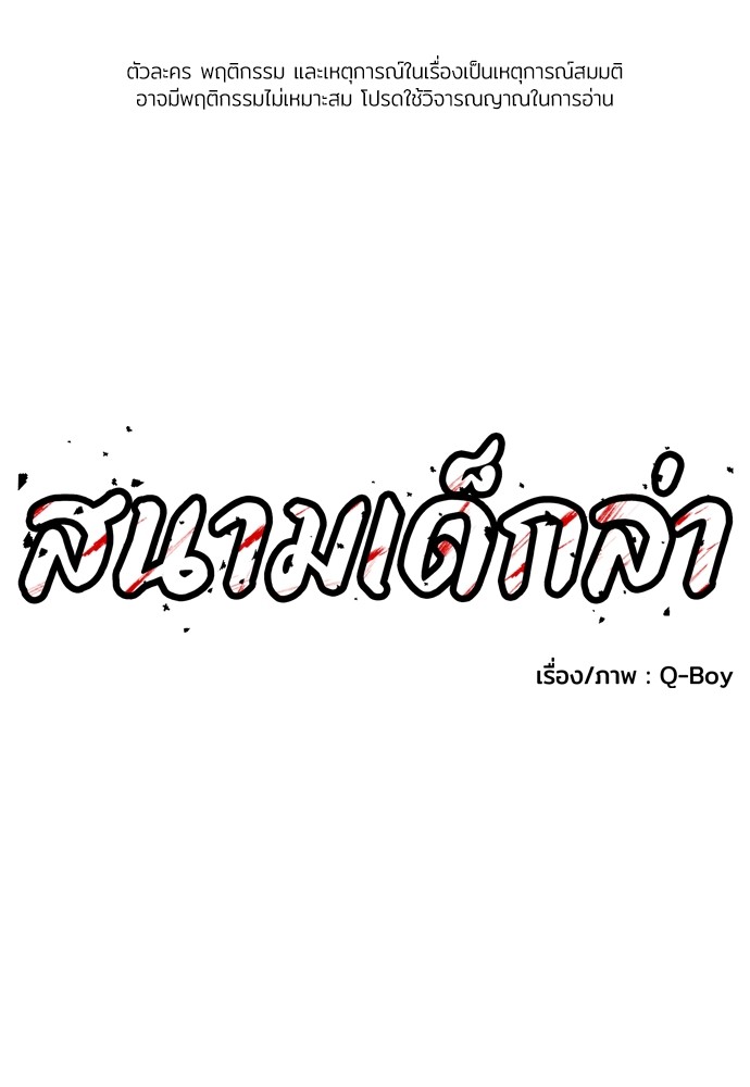 A Sense of Amusement ตอนที่ 19 1