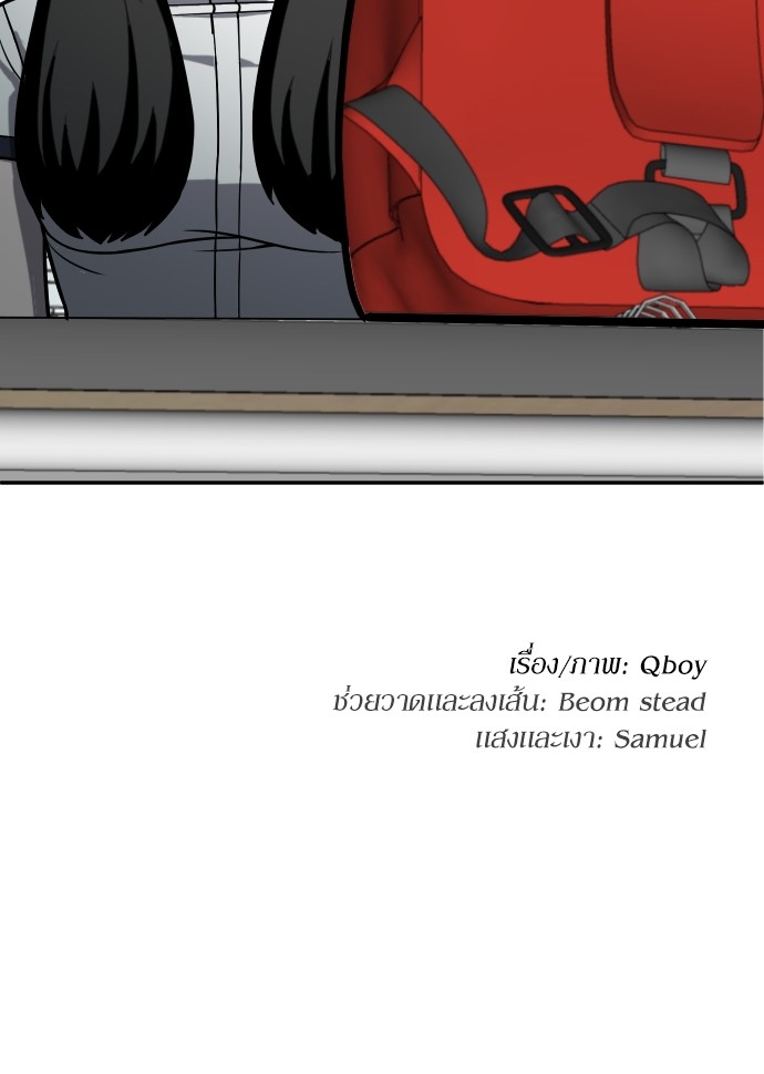 A Sense of Amusement ตอนที่ 19 215