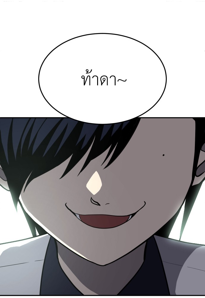 A Sense of Amusement ตอนที่ 20 20