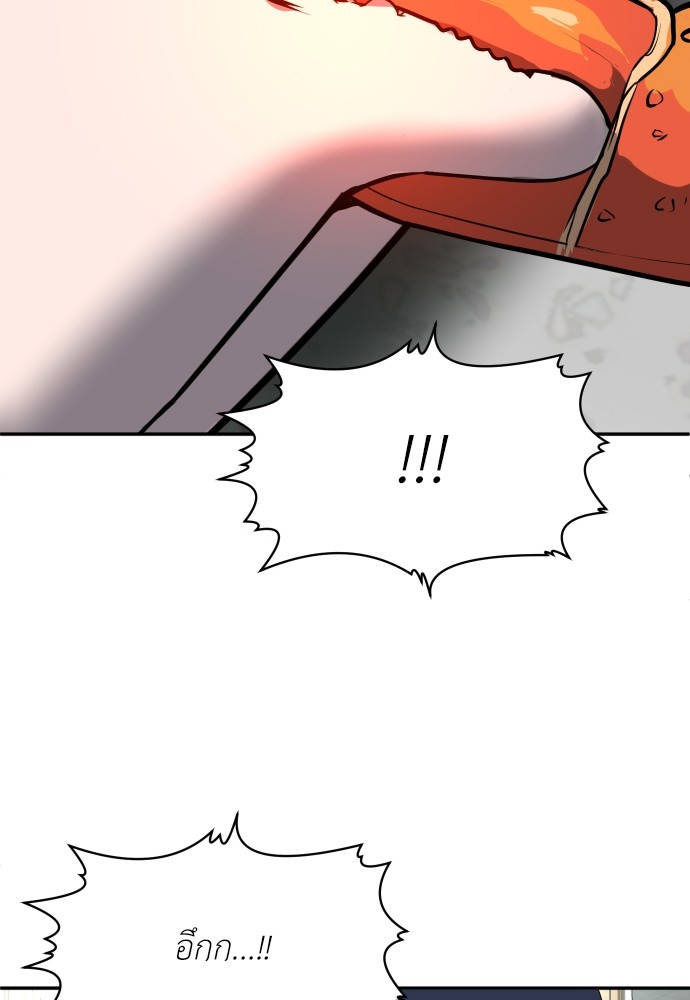 A Sense of Amusement ตอนที่ 20 200