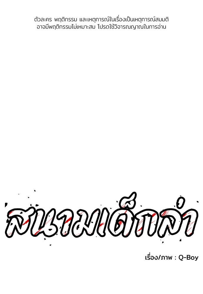 A Sense of Amusement ตอนที่ 21 1