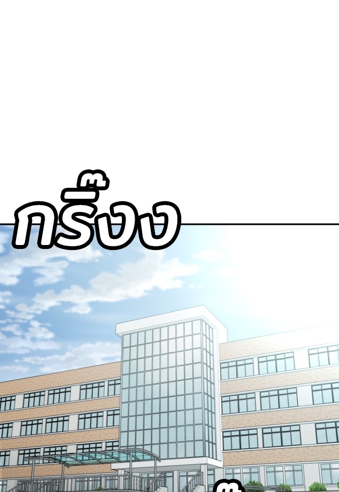 A Sense of Amusement ตอนที่ 21 2