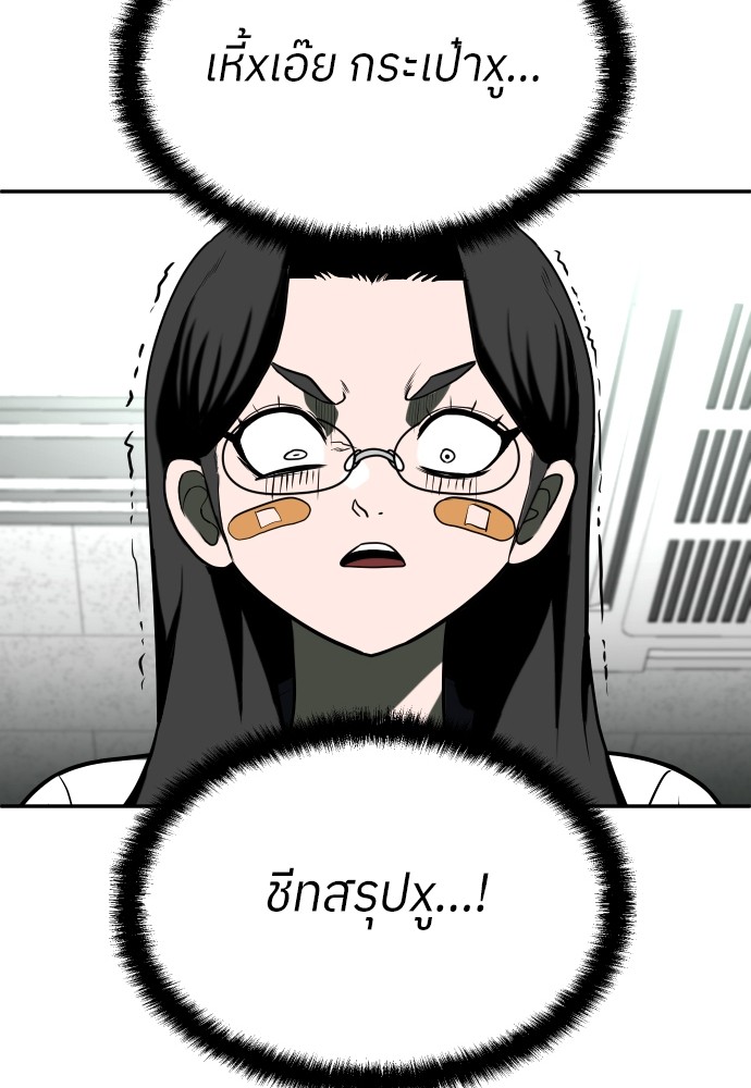 A Sense of Amusement ตอนที่ 21 22