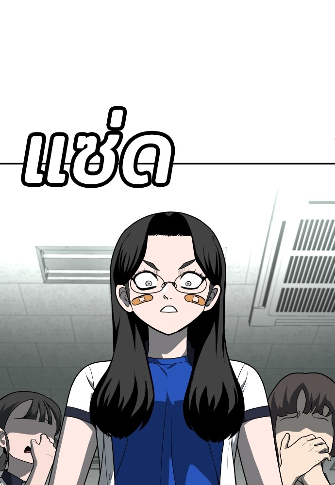A Sense of Amusement ตอนที่ 21 19