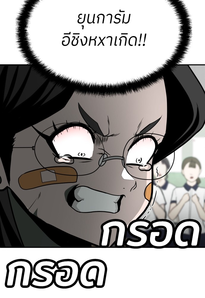 A Sense of Amusement ตอนที่ 21 25
