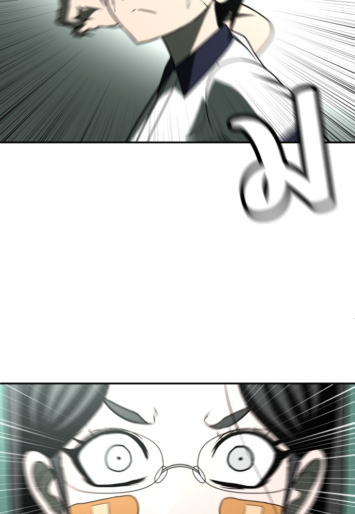 A Sense of Amusement ตอนที่ 21 55