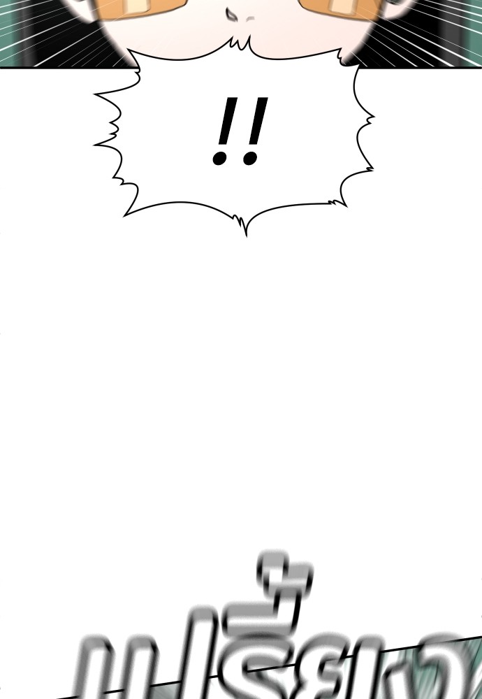 A Sense of Amusement ตอนที่ 21 56