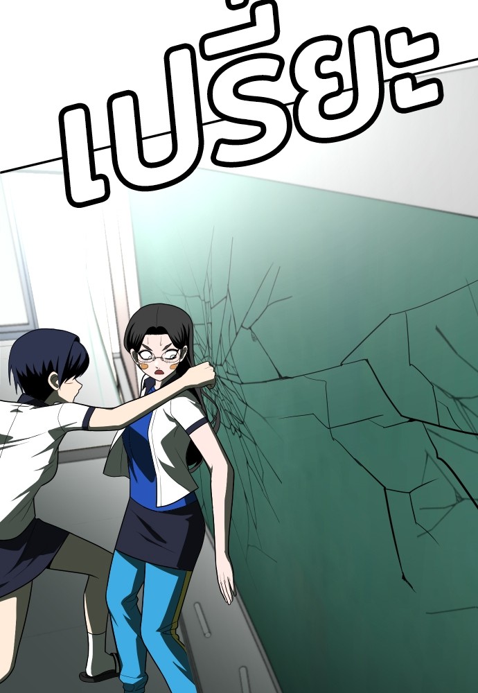 A Sense of Amusement ตอนที่ 21 58