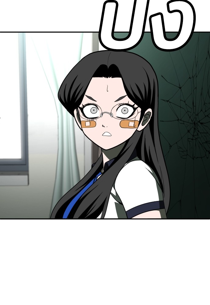 A Sense of Amusement ตอนที่ 21 77