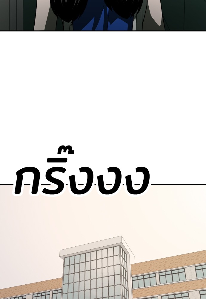A Sense of Amusement ตอนที่ 21 93