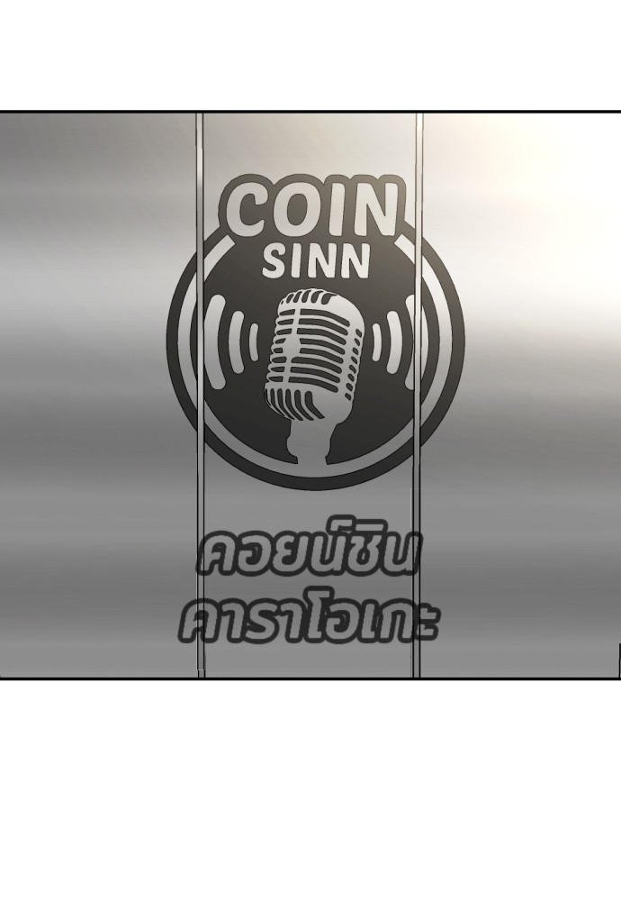 A Sense of Amusement ตอนที่ 22 2