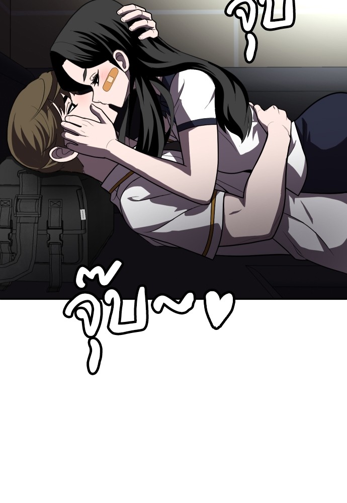A Sense of Amusement ตอนที่ 22 6