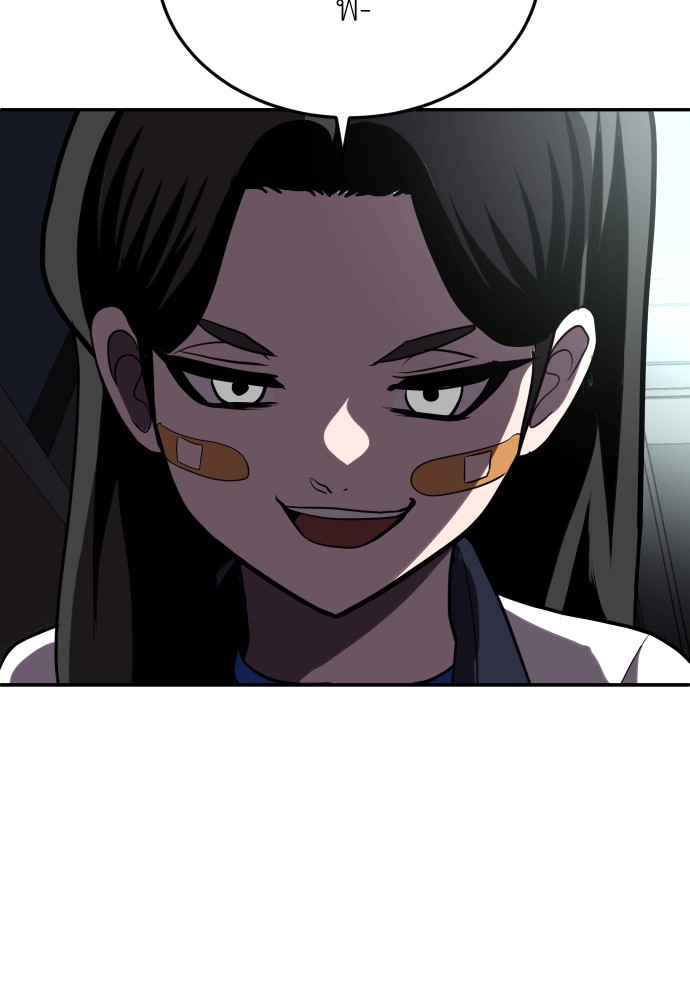 A Sense of Amusement ตอนที่ 22 19