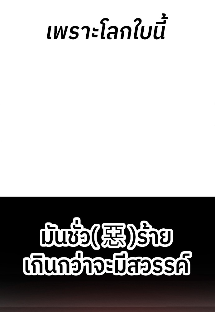 A Sense of Amusement ตอนที่ 22 50