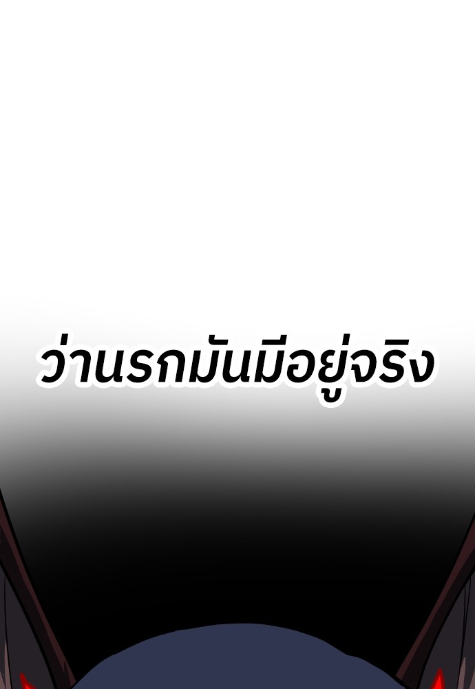 A Sense of Amusement ตอนที่ 22 55