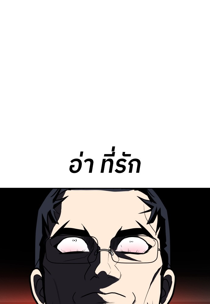 A Sense of Amusement ตอนที่ 22 52