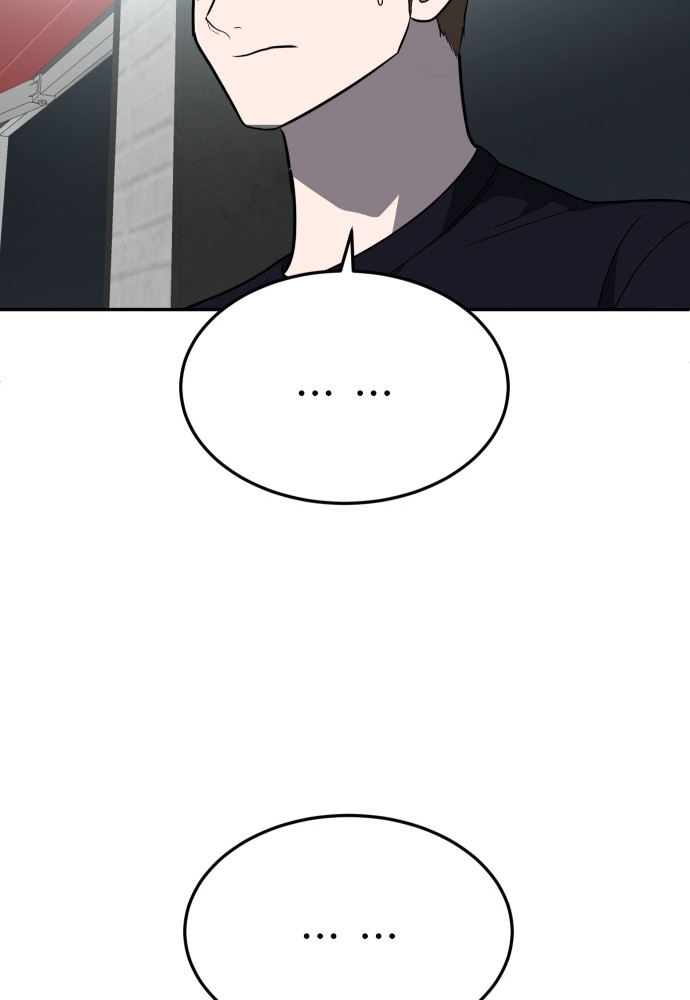 A Sense of Amusement ตอนที่ 23 143