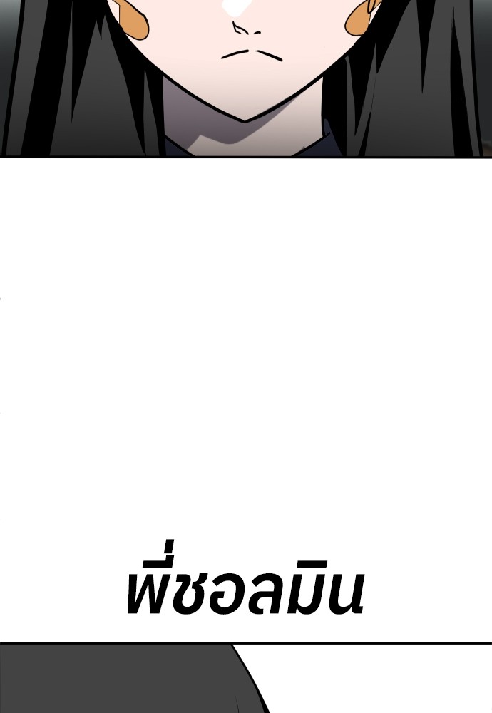 A Sense of Amusement ตอนที่ 24 4
