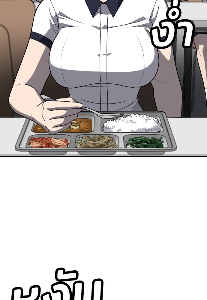 A Sense of Amusement ตอนที่ 24 30