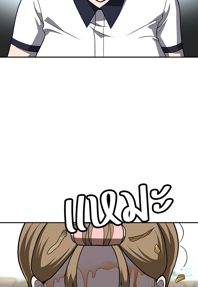 A Sense of Amusement ตอนที่ 24 34