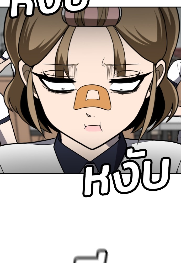 A Sense of Amusement ตอนที่ 24 31
