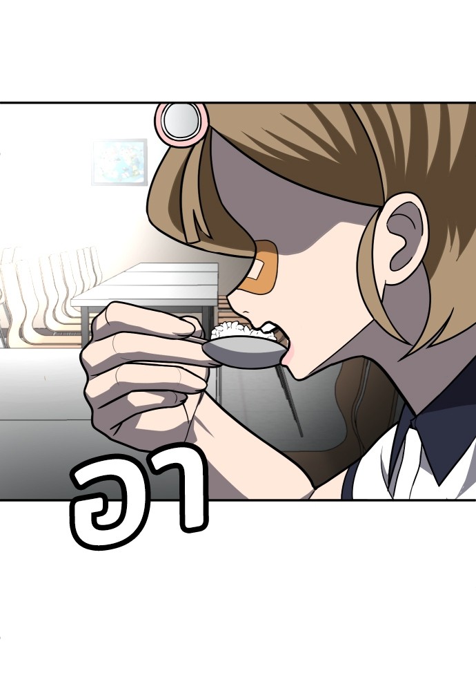 A Sense of Amusement ตอนที่ 24 28
