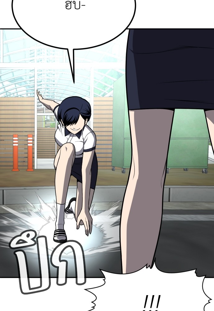 A Sense of Amusement ตอนที่ 24 66