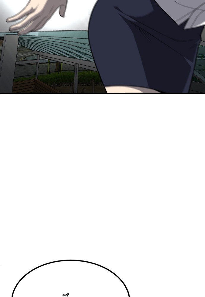 A Sense of Amusement ตอนที่ 24 65