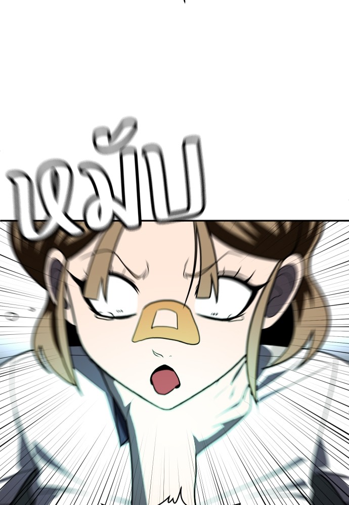 A Sense of Amusement ตอนที่ 24 100