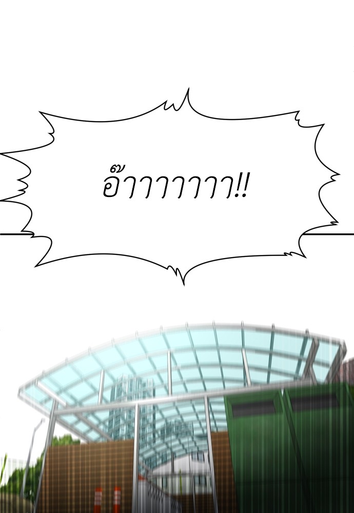 A Sense of Amusement ตอนที่ 24 117