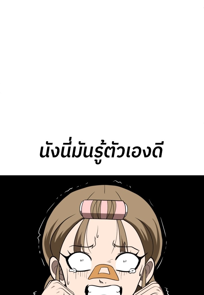 A Sense of Amusement ตอนที่ 25 22