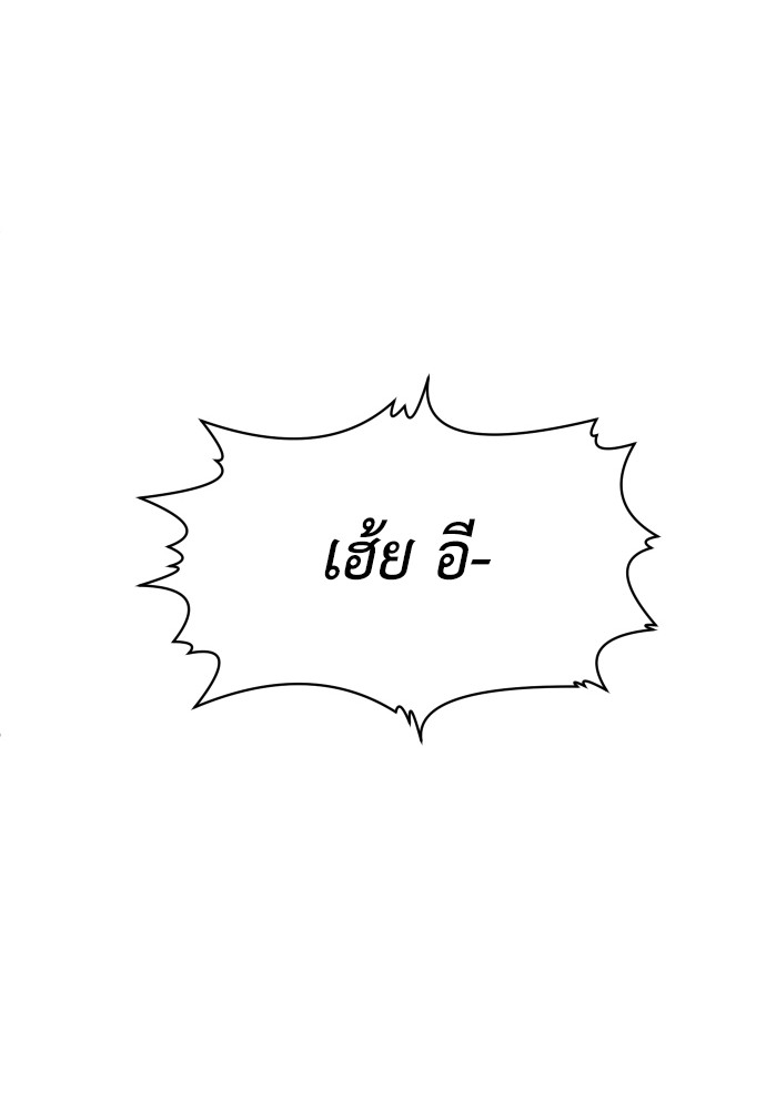 A Sense of Amusement ตอนที่ 25 52