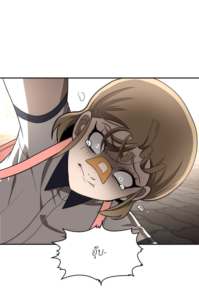 A Sense of Amusement ตอนที่ 25 81