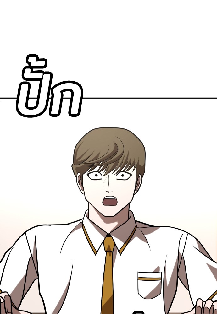 A Sense of Amusement ตอนที่ 25 97