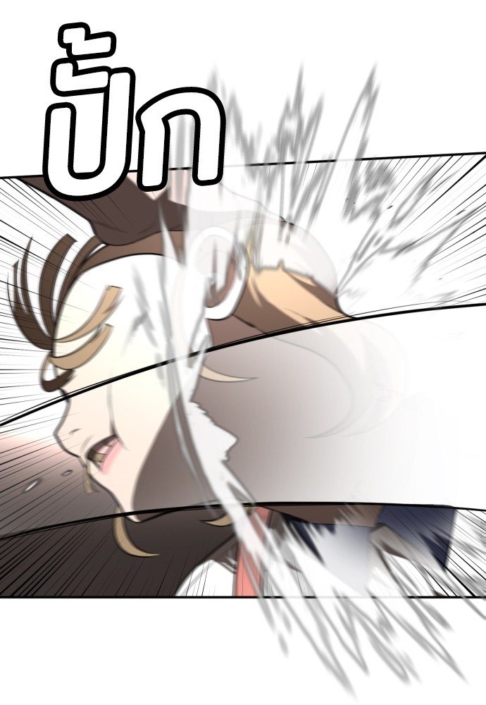 A Sense of Amusement ตอนที่ 25 95