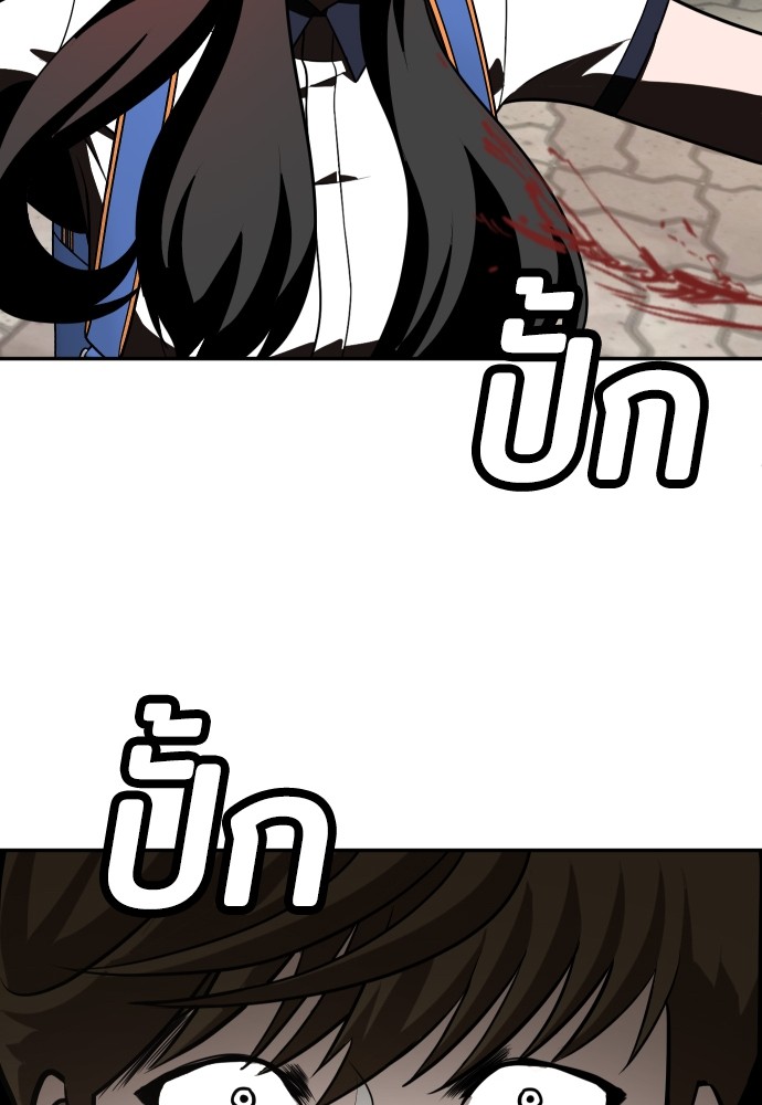 A Sense of Amusement ตอนที่ 25 100