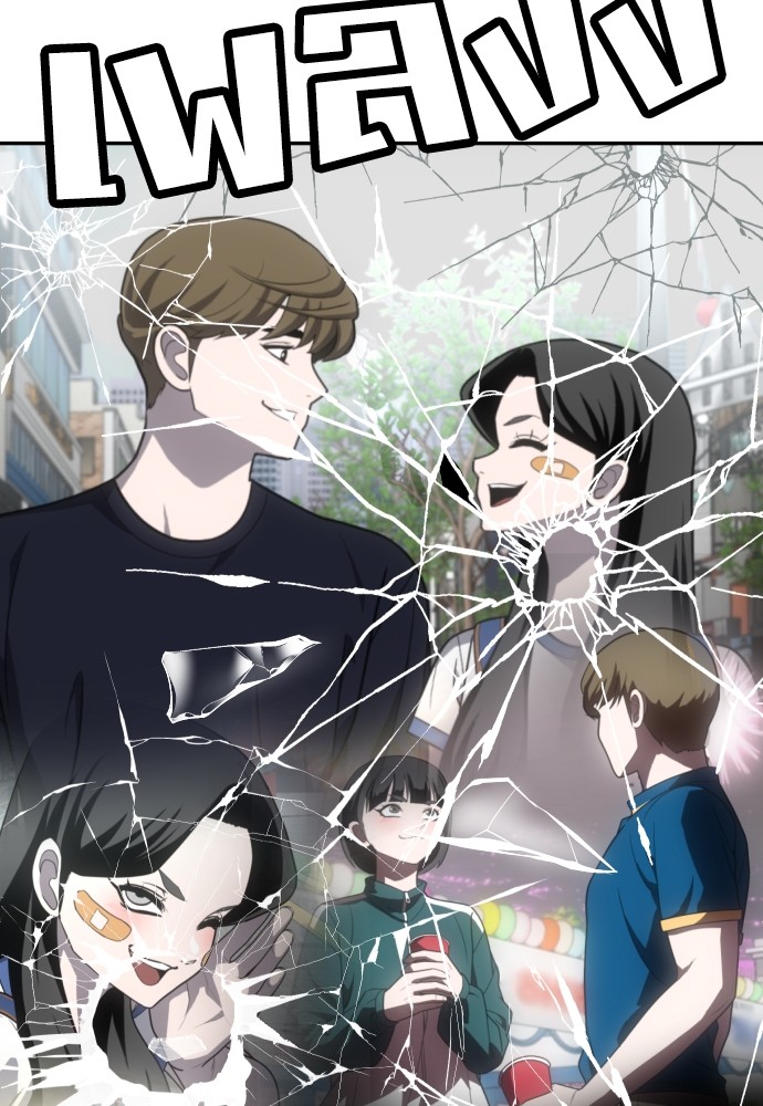 A Sense of Amusement ตอนที่ 25 103